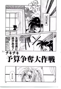 [Dowman Sayman] BoBo