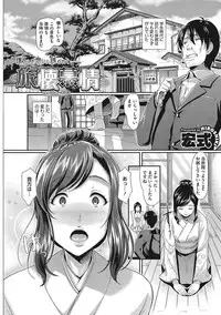 [Hiroshiki] Mesu [Digital]