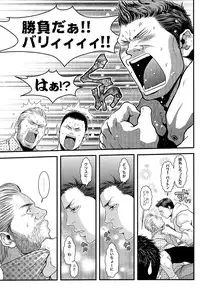 (C87) [Takeo Company (Sakura)] We Belong Together…? (Resident Evil)