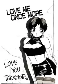 [Rin Suumin] Koisuru Mebae