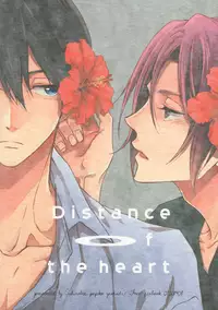 (C86) [OSHINOBEE (Yamada Papiko)] Distance of the heart (Free!) [English] [Sakura Pool Scans]