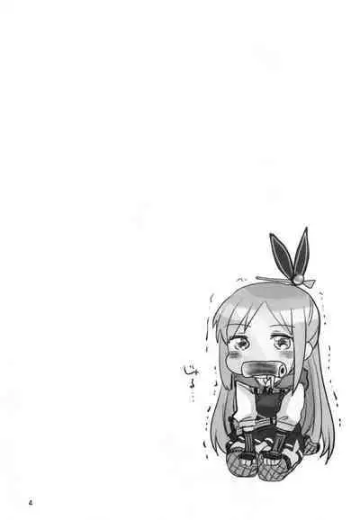 Shinobanu Ninja wa Yoru o Tobu