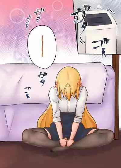 [Niche] MY ~Maki to Yukari, Majiwaru Niiro~ (VOICEROID)