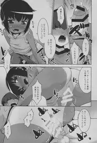 (C94) [T.4.P (Nekogen)] Nozoicha Dame tte Itta yo ne?