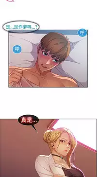 Switch1-29 Chinese Rsiky