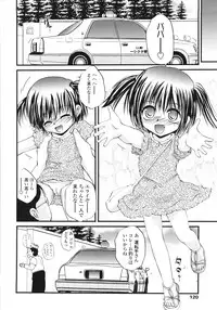 [Saeki Takao] ONIGASHIMA