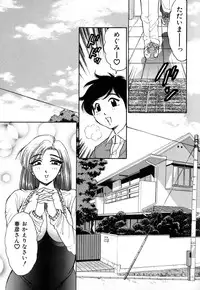 [Bijogi Junction] In-Mu