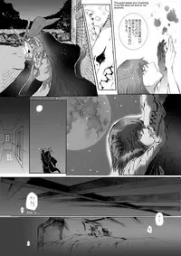 [momo] The Roaring of the 'Sea of Time' (Mahoutsukai no Yome) [English, Japanese]
