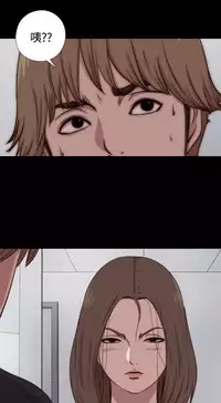 中文韩漫 傀儡玛莉 Ch.01-13 [Chinese]