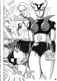 (C85) [saka☆muke (Various)] Nikubanare 4 Gou