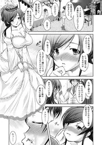 [Takane Nohana] Houkai e no Rondo