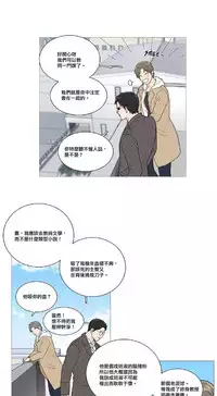 [The Jinshan] Sadistic Beauty | 虐美人 Ch.1-49[Chinese] [17+沒有漢化]