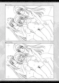 [P.S. (天櫻みとの)] ふたりでひとつの恋心原画集