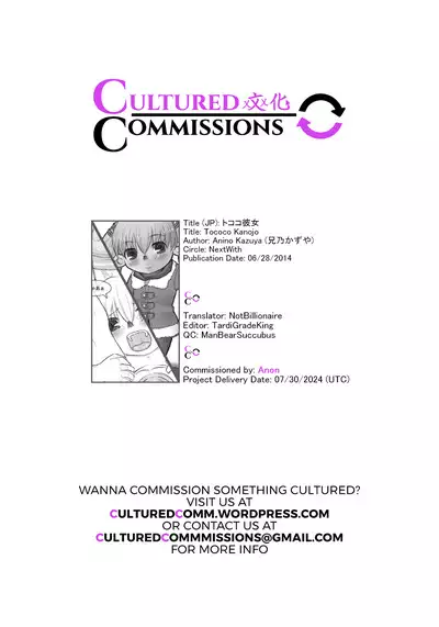 Tococo Kanojo.