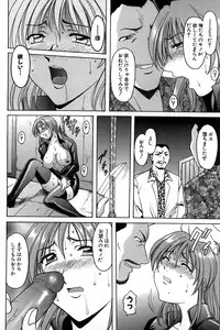 [Hoshino Ryuichi] Kannou Jikken