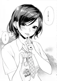 (SC2015 Summer) [Mushaburu (Musha Sabu)] Shaving