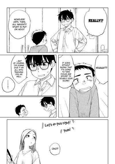 Kusogaki to Shinmai Kateikyoushi | The Stupid Brat and the Newly Hired Private Tutor