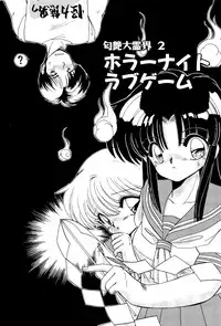 [Ramiya Ryou] MISTY TWILIGHT