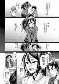 [Chiba Toshirou] Re:Incarnation [Digital]