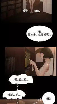 Three sisters 三姐妹ch.1-6 (chinese)