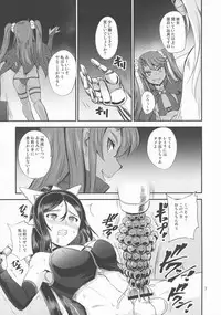 Mahoushoujyo Rensei System EPISODE 03