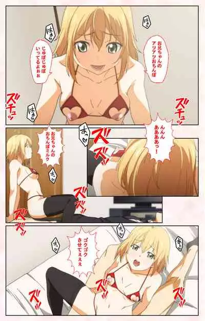 Toshi-Densetsu Series Kanzenban