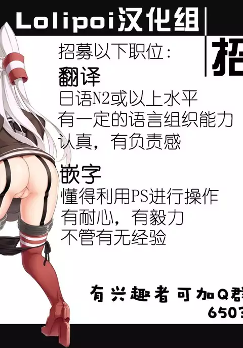 Himeko-chan ni Onegai