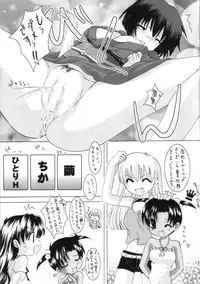 (C64) [B-CREWS (Karen Kyuu, Shidou Mayuru)] Aika 2 (Ai Yori Aoshi)