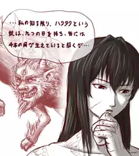 [Taikyokuturugi] Sendai to Keine ga ichaicha suru hanashi - Chapter 1-5 [complete] (Touhou Project)