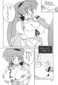 (C65) [Graf Zeppelin (Ta152)] Variable Vipers (Variable Geo, Viper)