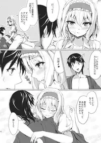 (Reitaisai 11) [Yusaritsukata (Awayume)] Call me, "Alice"! (Touhou Project)