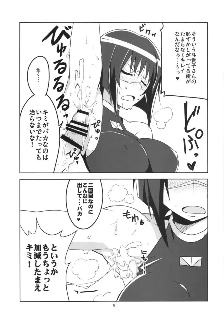 Hできれいなおねえさん2015