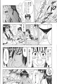 (CSP4) [Studio Wallaby (Kura Oh)] TAIHO++ file02 (You're Under Arrest!)