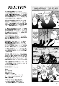 (C74) [Garyuh-Chitai (TANA)] Aki-Akane -AnotherDay- (Bleach) [English] {Doujin-Moe.us}