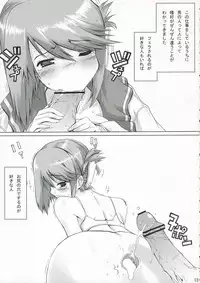 (C70) [Magono-Tei (Carn)] New Created Folder 3 (ToHeart 2)