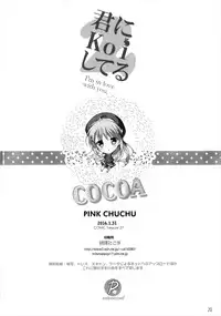 (CT27) [PINK CHUCHU (Mikeou)] Kimi ni koi Shiteru 2 (Gochuumon wa Usagi desu ka?) [Chinese] [CE家族社]