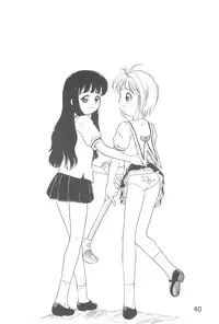 (C54) [Tama Center, Sanketsushuu (Tama Noboru, Sanzui, Plum)] C.C.Pre (Cardcaptor Sakura)