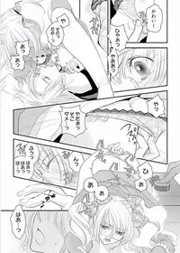 [Narcisse Noir] Koakuma Cabajou Danshi