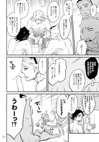 (C90) [Isshou ni Ichido! (Mokkori)] T&B Re-CRUSH!3 (TIGER & BUNNY)