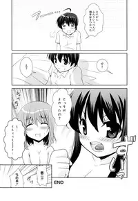 [Anthology] Injoku no Engan Shoujo (Shakugan no Shana)