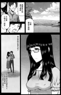 [Ikegami Tatsuya] Asa no Konai Ie Ch. 1-8 [Chinese] [yuoJ]
