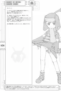 (C59) [CHEROKEE (Maeda)] CHEROKEE MEDAROT (Medabots)