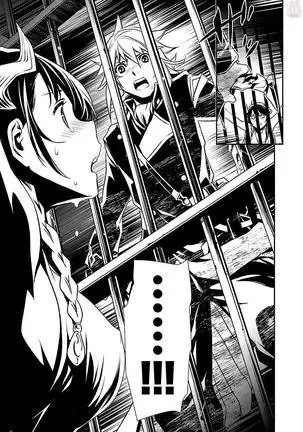 Shinju no Nectar Vol. 2