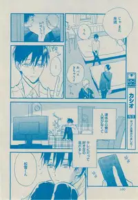 BOY'S ピアス 2014-09