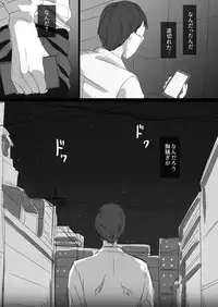 [Hari Poteto] Kouman Tsuma ga Netorarete - Charao no Kyokon ni Ochita Pride