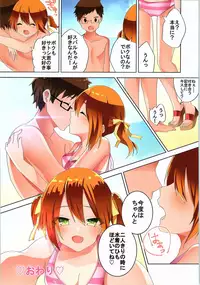 (C93) [TSF no F (Various)] TSF no F no Hon Sono 4