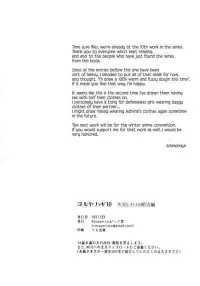 Yoru Yahagi 10