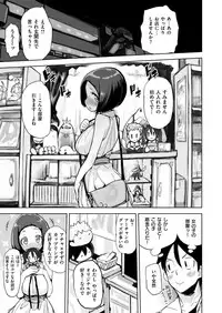 COMIC Kairakuten 2019-01 [Digital]