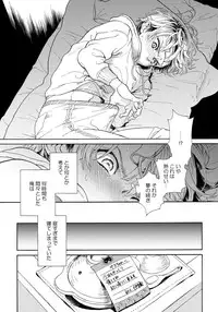 [Arai Yoshimi] Yupiteru Ni Onegai