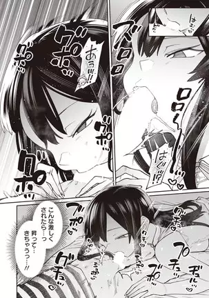 ANGEL 倶楽部 2020年9月号